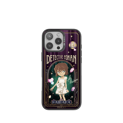 Gem Ai Haibara