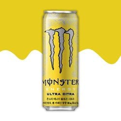 Ultra Citra