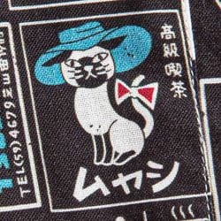 Japanese Elements – Magazine Stickers