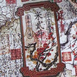 Culture – Poetic Plum Blossoms