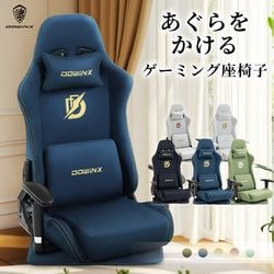 ネイビーブルー