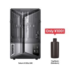 オプション – Saturn 4 Ultra 16K + レジン1KG (+100円)