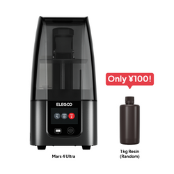 Mars 4 Ultra + レジン1KG (+100円)