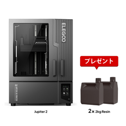 オプション – +限定特典｜ABS 3.0 2KG×2