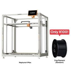 Giga + フィラメント3KG (+100円)