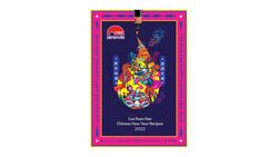 Recipe Booklets – Chinese New Year 2022 Recipe Guide