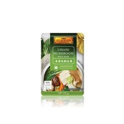 Umami Mushroom Soup Base
