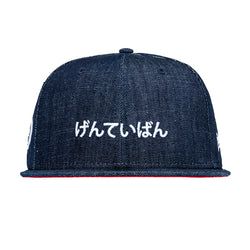 Style – JPN Wording 'Denim Navy