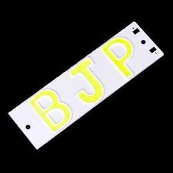 Similar-Products – BJP-Logo