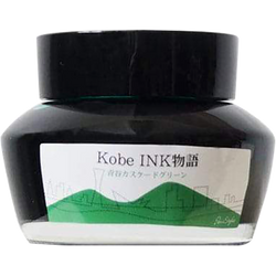 Ink Colors – Aotani Cascade Green