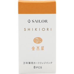 Ink Color – Summer Night Kin-mokusei