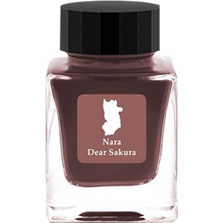 Finish – Dear Sakura