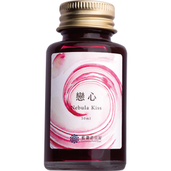Finish – Nebula Kiss