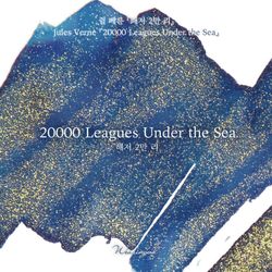 Ink Color – 20000 Leagues Under The Sea