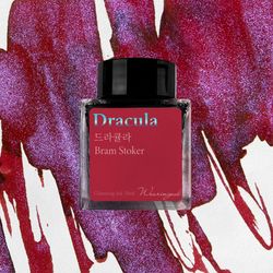 Ink Color – Dracula