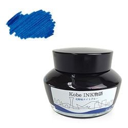 Ink Colors – Wharf Blue