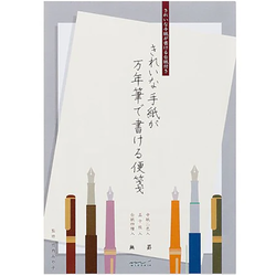 Design – Fountain Pen