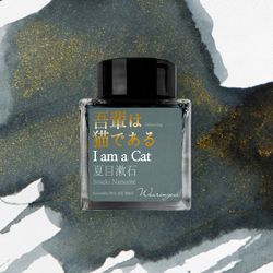 Ink Color – I am a cat