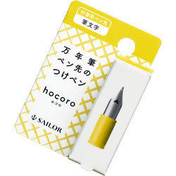 Finish – Yellow
