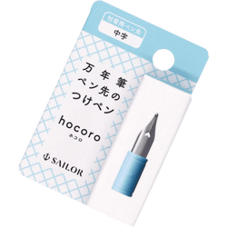 Finish – Light Blue