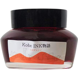 Ink Colors – Ikuta Orange