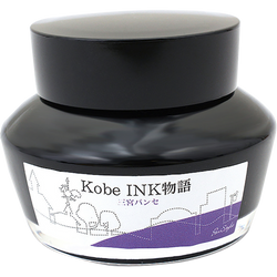 Ink Colors – Sannomiya Pensee