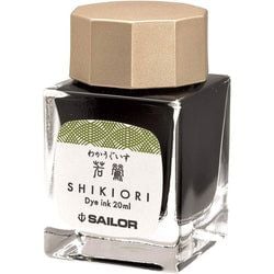 Ink Color – Waka-Uguisu