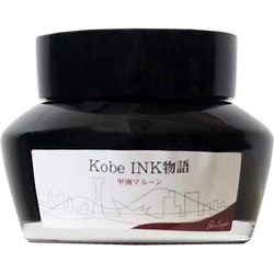 Ink Colors – Konan Maroon