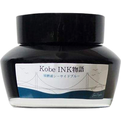 Ink Colors – Sumaura Seaside Blue