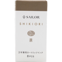 Ink Color – Autumn Brown
