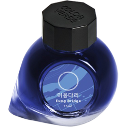 Eung Bridge (No. 046)