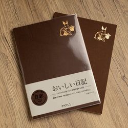 Finish – Yummy