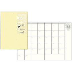Specialty – Free Diary Monthly