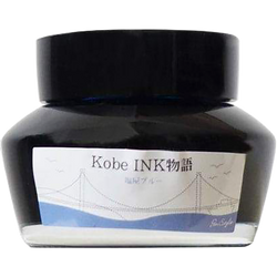 Ink Colors – Shioya Blue