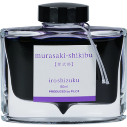 Ink Color – Japanese Beautyberry (Murasaki Shikibu)