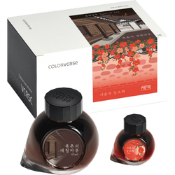 Bukchon's Daecheong Maru & Seochon's Neungso Hwa