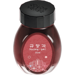 Ink Color – Project No. 21