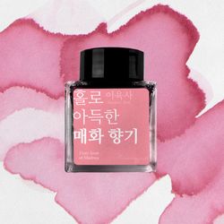 Ink Color – Dizzy Scent Maehwa
