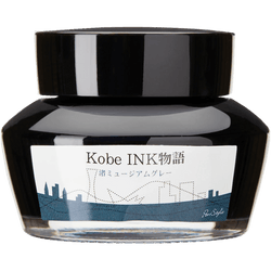 Ink Colors – Nagisa Museum Gray
