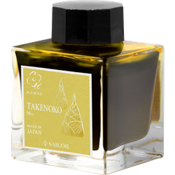 Finish – Takenoko (Bamboo Shoots)