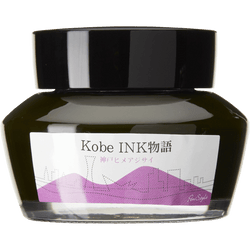 Ink Colors – Himeajisai