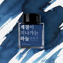 Ink Color – Seasons