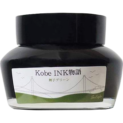 Ink Colors – Maiko Green