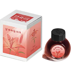 Siberian Lilly