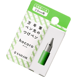 Finish – Light Green