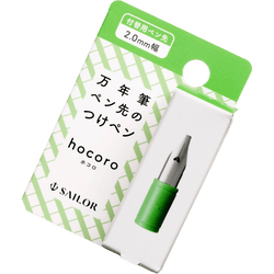 Finish – Light Green