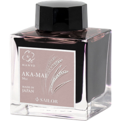Aka-Mai (Ancient Rice)