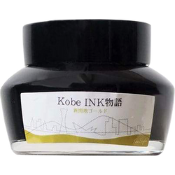 Ink Colors – Shinkaichi Gold