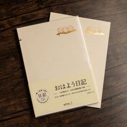 Finish – Good Morning
