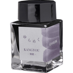 Ink Colors – Kangyou